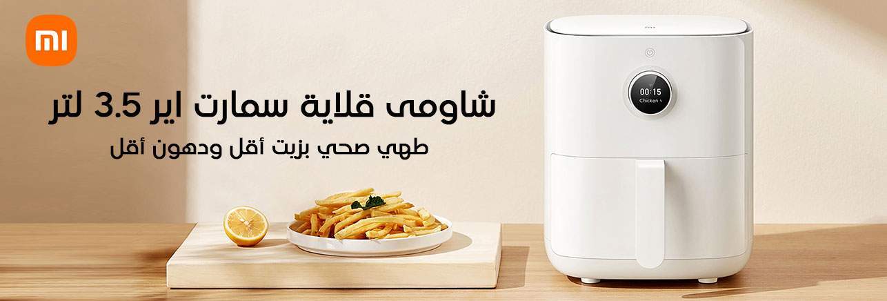 Air Flayer ar