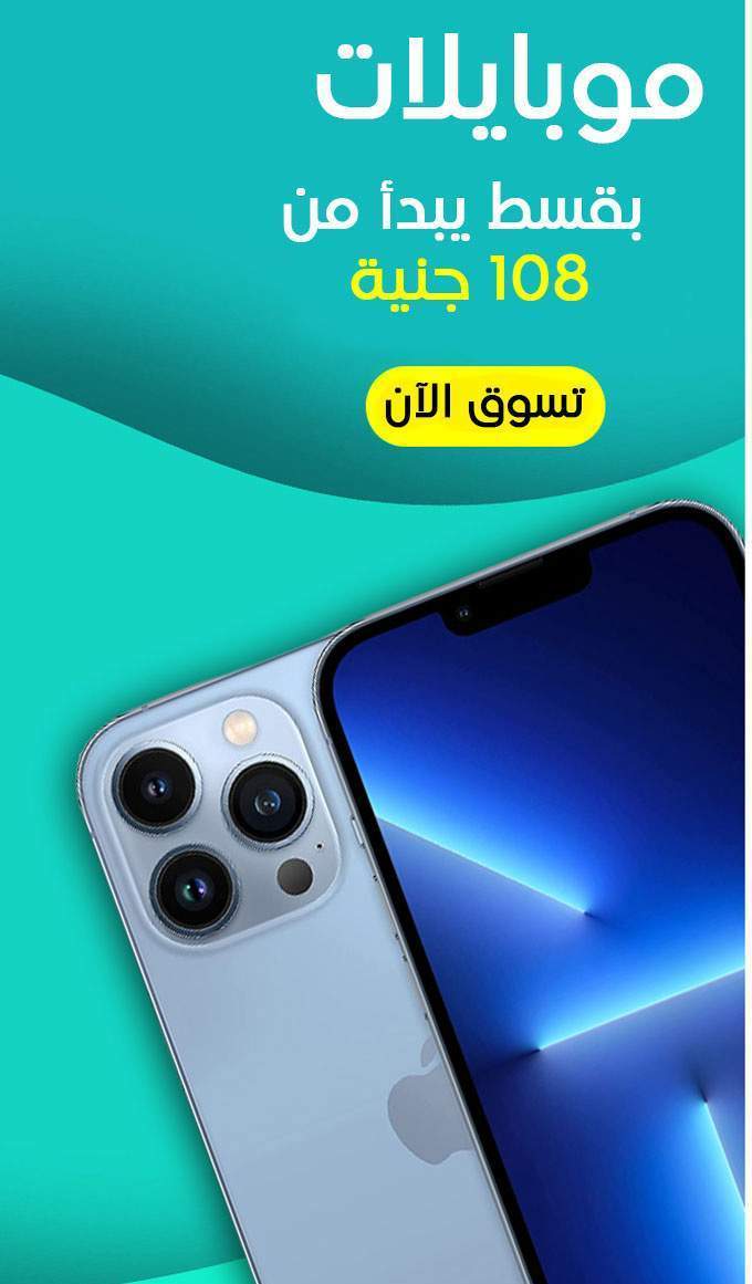 Mobile Ar22 1 newt