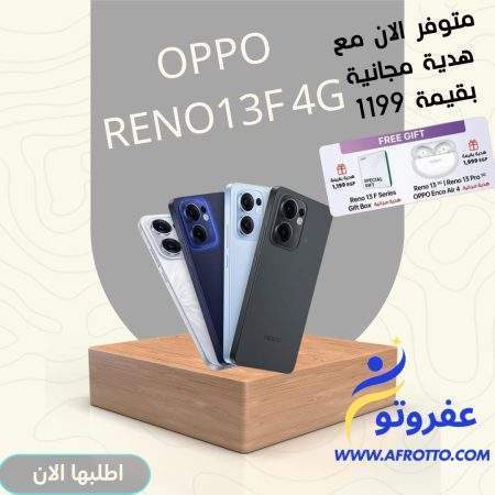 اوبو رينو 13F 4G - رامات 8 جيجا - 256 جيجا بايت