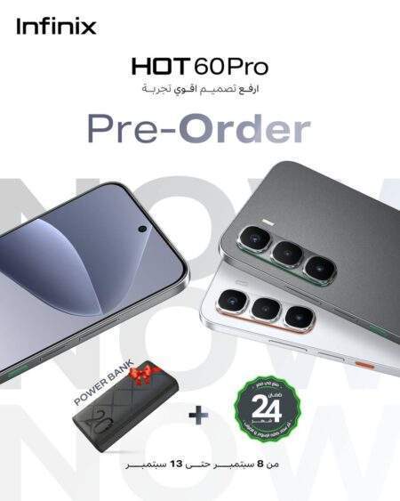 انفنيكس هاتف ذكي هوت 60 برو بشاشة 6.78 انش FHD + 120Hz • ذاكرة RAM 8GB + تخزين 256GB • كاميرا 50MP • بطارية 5000mAh • • مع شاحن